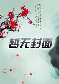 《蓝天大海，礁石为证，心甘情愿为爱海枯石烂》沈亦骁林知芮